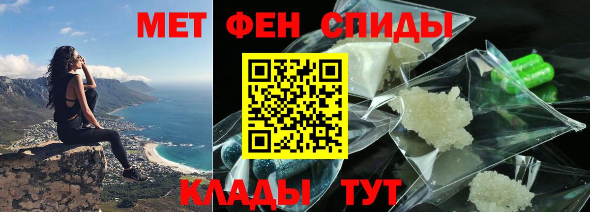 Amphetamine 98%  Вход с VPN  АМФЕТАМИН  Сердобск 