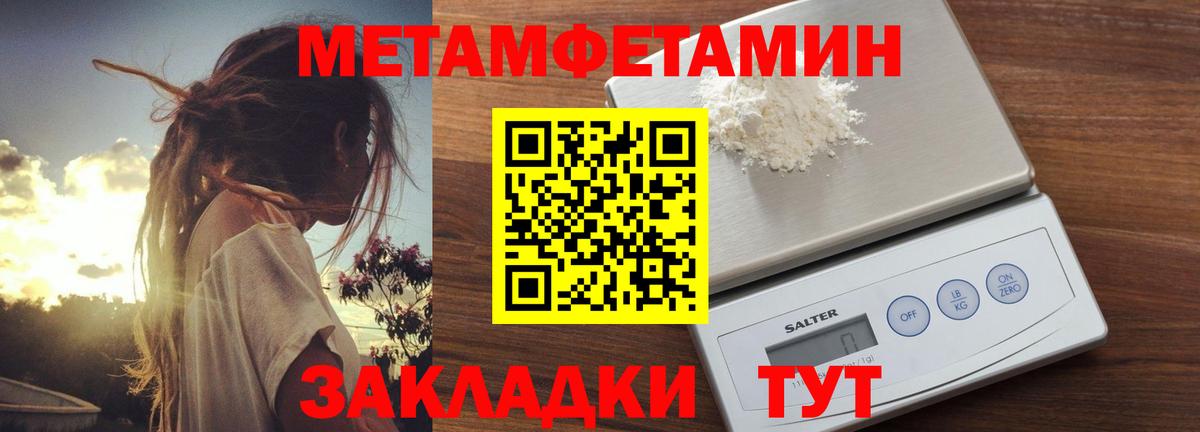 Амфетамин 97%  Amphetamine  Сердобск 
