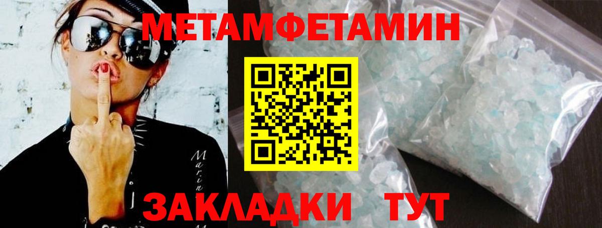 Амфетамин Розовый Сердобск