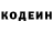 Кодеиновый сироп Lean напиток Lean (лин) NewYorkGinger