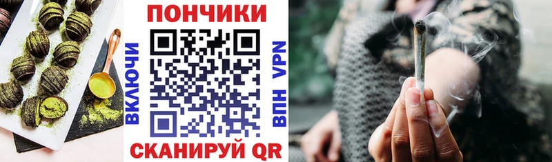 как найти наркотики Сердобск Canna-Cookies конопля