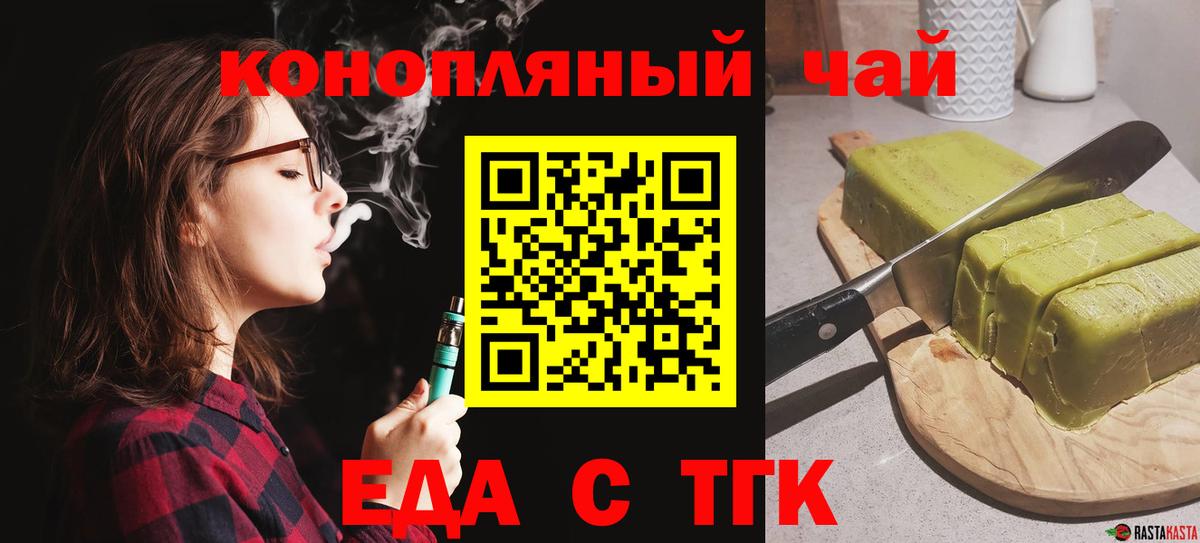Canna-Cookies марихуана  Вход с VPN  Сердобск 
