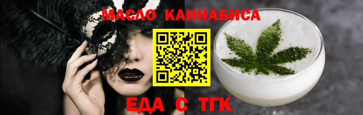 Canna-Cookies марихуана  Сердобск 