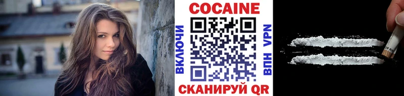 кракен ССЫЛКА  Сердобск  COCAIN VHQ 