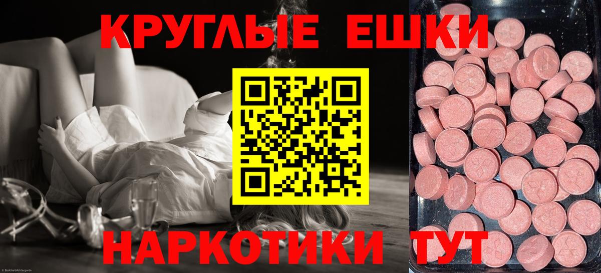Экстази Philipp Plein  Вход с VPN  Сердобск  ЭКСТАЗИ  Ecstasy mix 