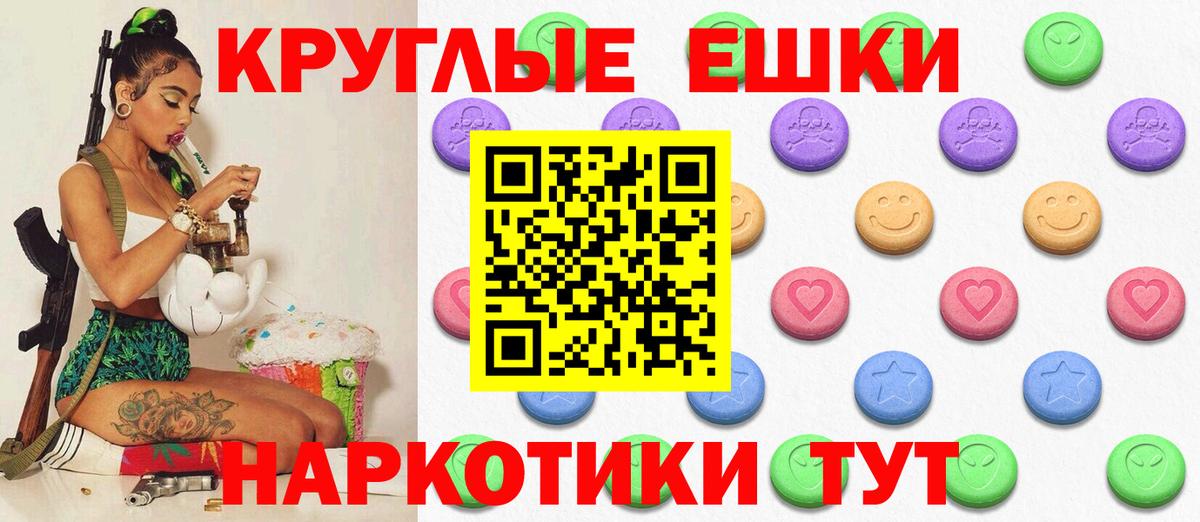 ЭКСТАЗИ Philipp Plein Сердобск
