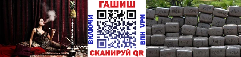 ГАШИШ индика сатива закладка Сердобск