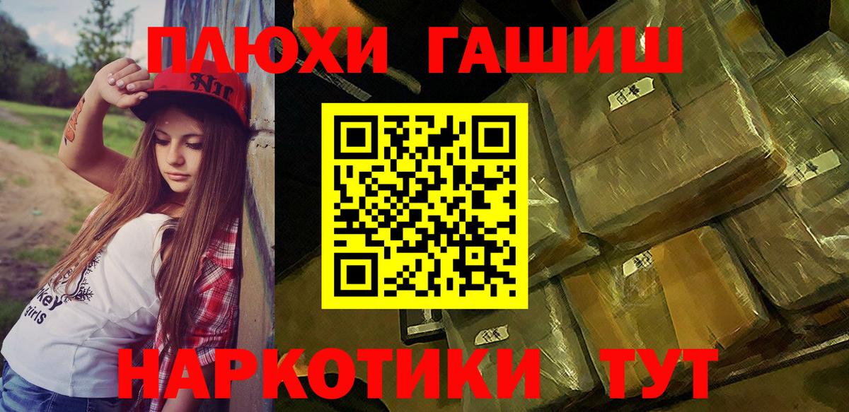 ГАШИШ гашик  Вход с VPN  Гашиш  ГАШИШ индика сатива  Сердобск 