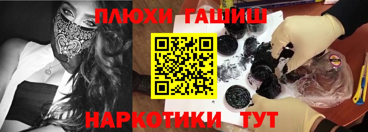 ГАШ  Гашиш хэш  Сердобск  ГАШ убойный 