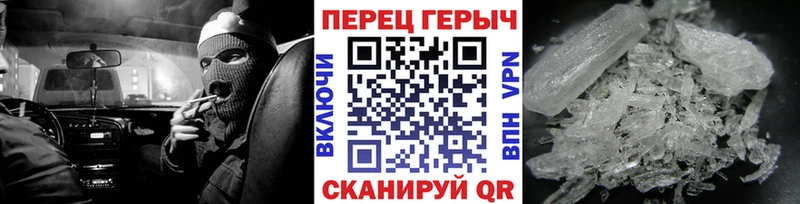 ГЕРОИН гречка  купить наркотик  Сердобск 
