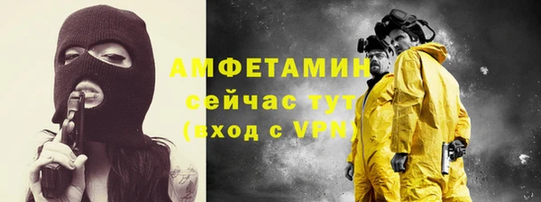 МДМА Переславль-Залесский