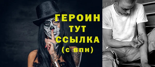 шишки Пестово