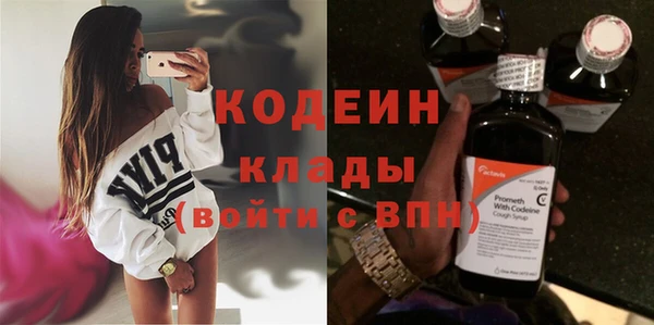амфетамин Пересвет