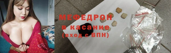 кокаин премиум Елизово