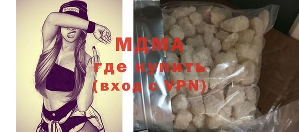 МДМА Переславль-Залесский