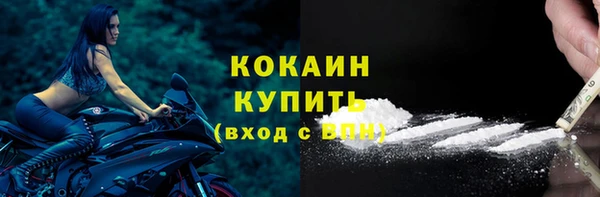 экстази Покровск
