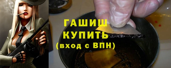 МДМА Переславль-Залесский