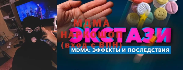 мяу мяу мука Ельня