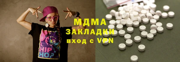 ALPHA PVP Волосово