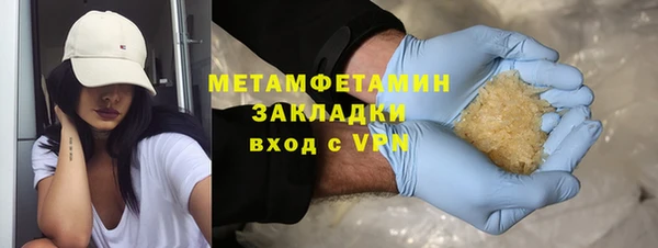 кокаин премиум Елизово