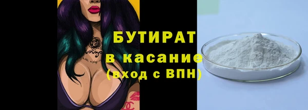 мдма Елабуга