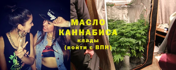 кокаин премиум Елизово
