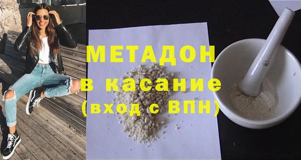 кокаин премиум Елизово