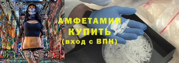 кокаин премиум Елизово