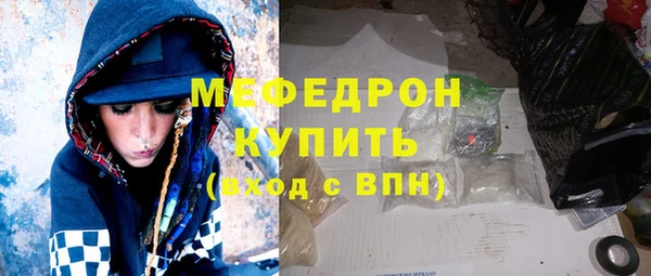 кокаин премиум Елизово