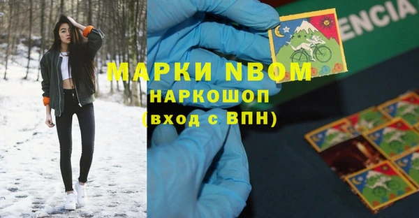кокаин премиум Елизово