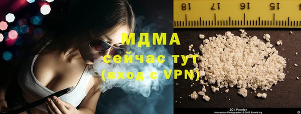 мдма Елабуга