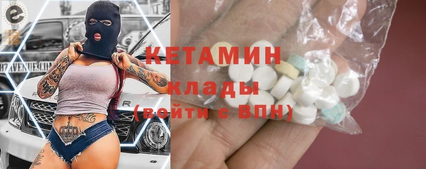 метамфетамин Фёдоровский