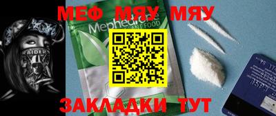 каннабис Абакан