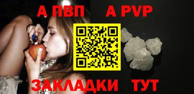 сатива Ирбит