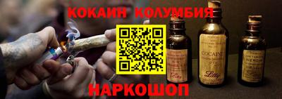 каннабис Абинск