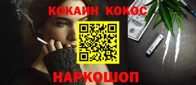 каннабис Абакан