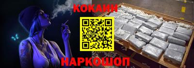 каннабис Абинск