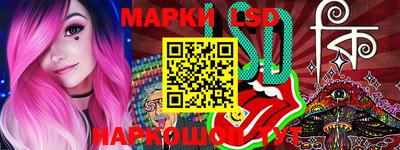 каннабис Абинск