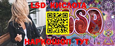 каннабис Абинск