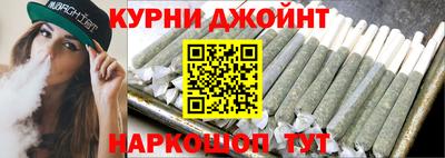 каннабис Абакан