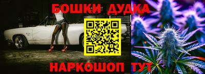 каннабис Абинск