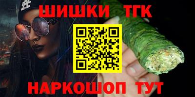 каннабис Абинск