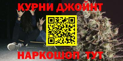 каннабис Абакан