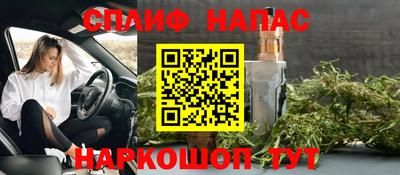 каннабис Абакан