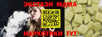 МДПВ Донецк