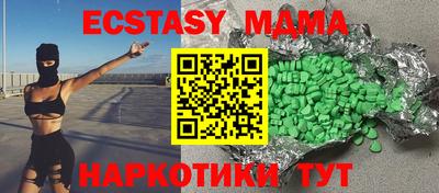 каннабис Абакан