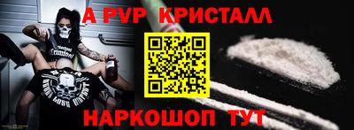 каннабис Абакан