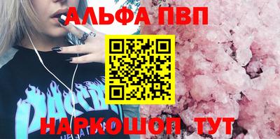 каннабис Абакан