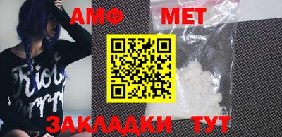 каннабис Абакан