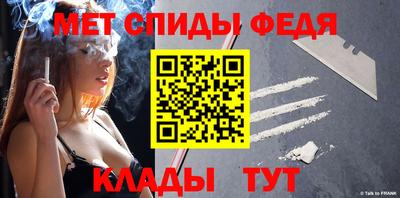 МДПВ Донецк